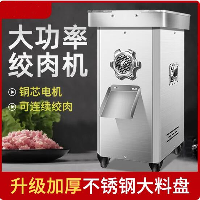 Heavy Duty Meat Grinder 22 - Stainless Steel Electric Meat Grinders Home