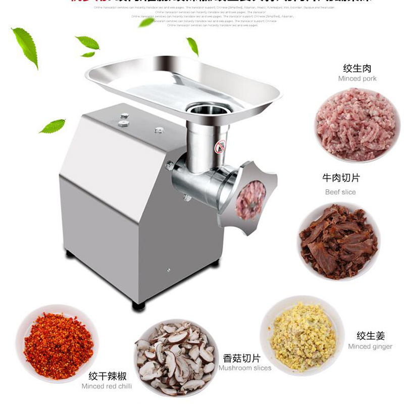Electric Meat Mincer 850W - Hot Sale Mince Meat Grinder Chopper/electric