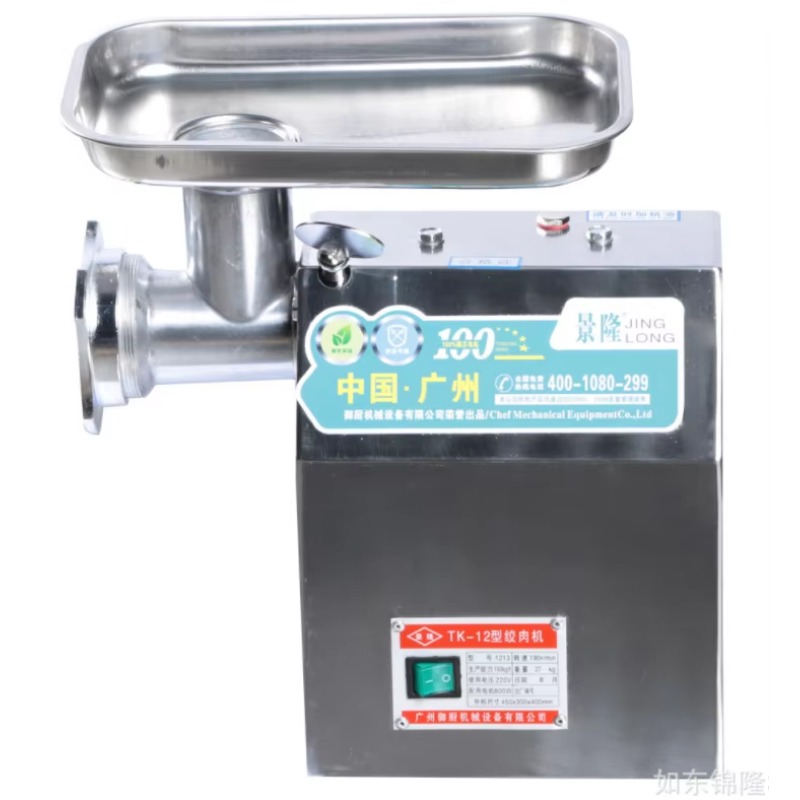12A 650W Industrial Stainless  - đánh giá và giá Industrial Meat Grinder 1500W