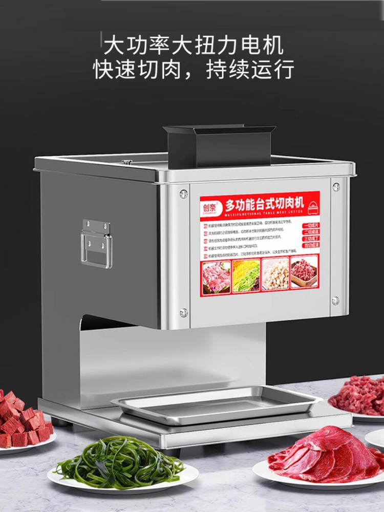 Commercial Electric Meat Slice - đánh giá và giá Electric Meat Mincer 850W