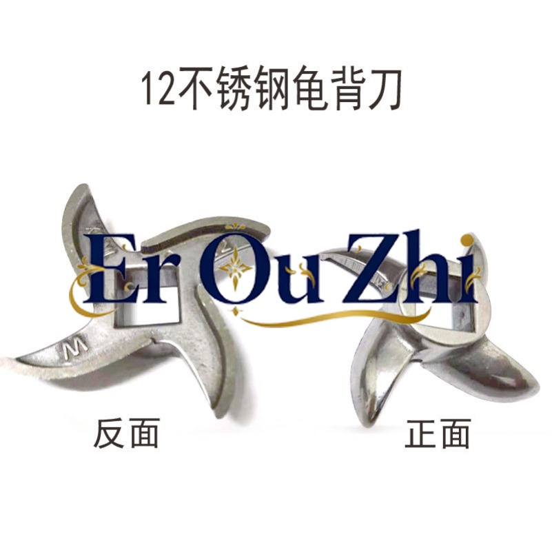 Meat Grinder Blade Cross Knife - đánh giá và giá Meat Grinder Cutting Knife Blade