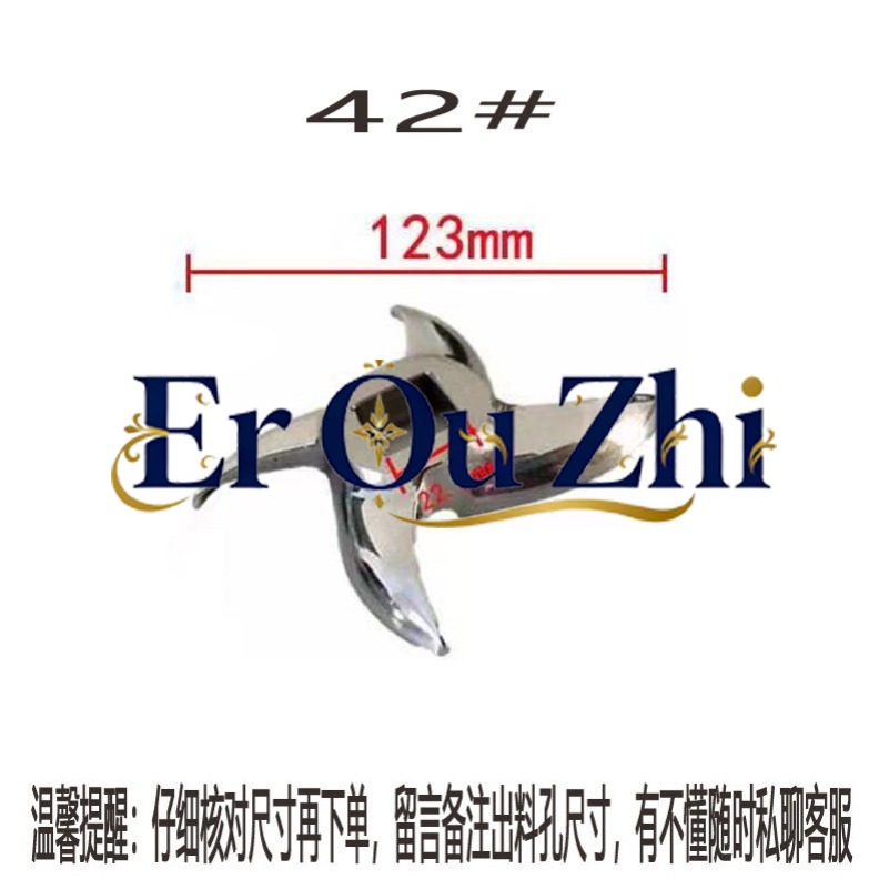 Meat Grinder Blade Cross Knife - đánh giá và giá Meat Grinder Cutting Knife Blade