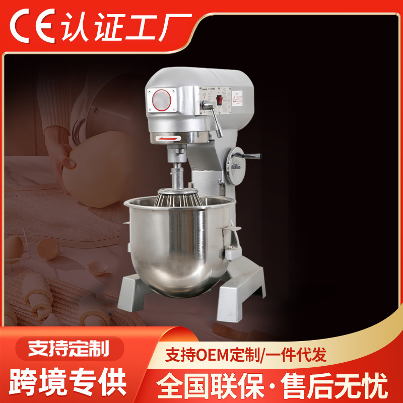 Commercial Planetary Mixer 30L - đánh giá và giá Commercial Meat Mixer 30L