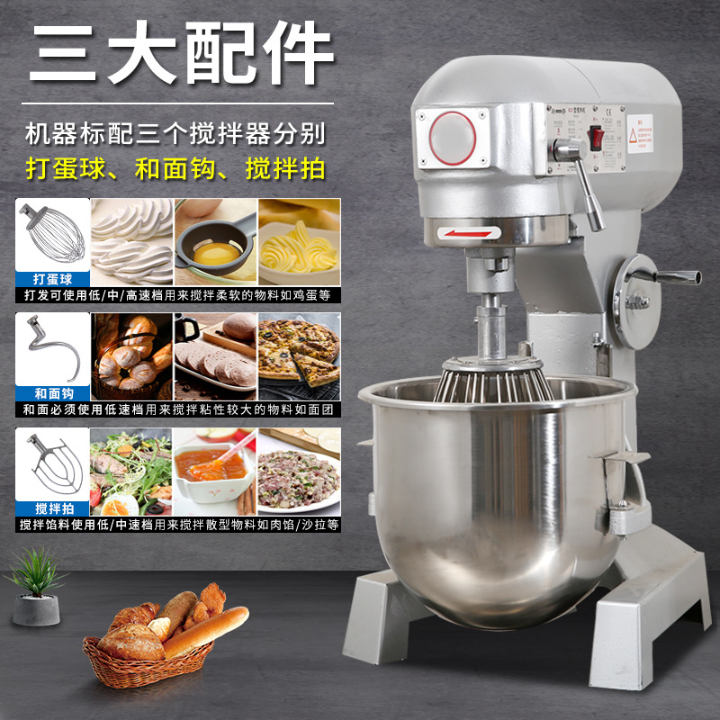 Commercial Planetary Mixer 30L - đánh giá và giá Commercial Meat Mixer 30L