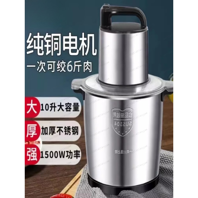 10L Commercial Meat Grinder |  - đánh giá và giá Industrial Meat Grinder 1500W