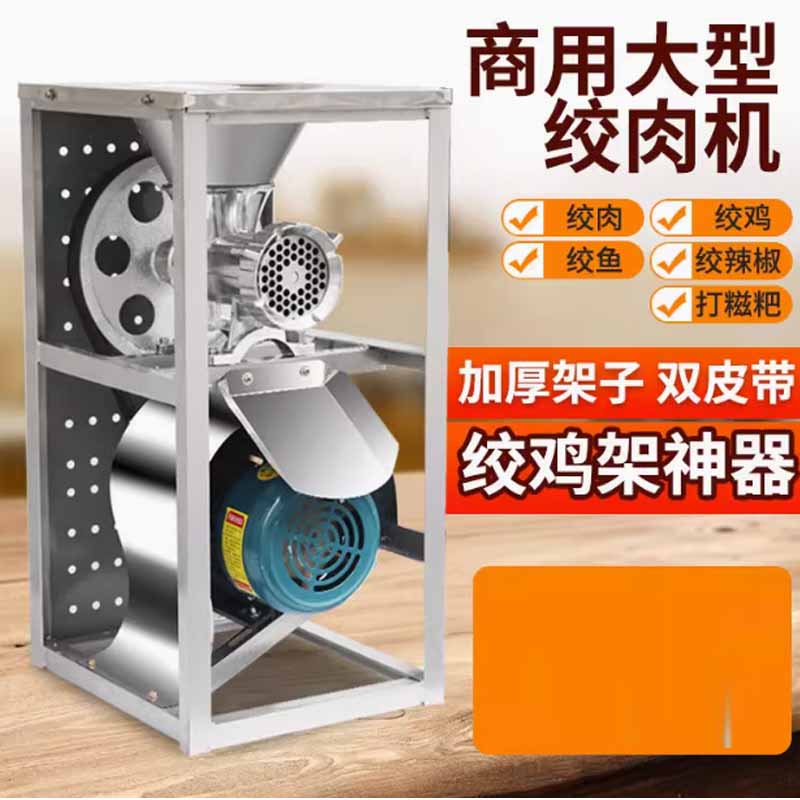 220V Professional Commercial B - đánh giá và giá Bone Crusher Machine Commercial